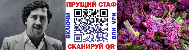 Магазин наркотиков Туапсе Канабис  Меф мяу мяу  СК  ГАШ 