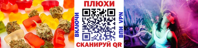 Cannafood марихуана  купить закладку  Туапсе 