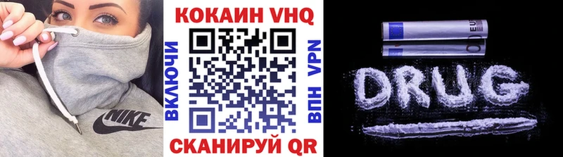 COCAIN Fish Scale  Туапсе 