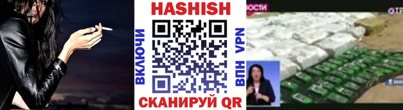 Гашиш гарик  hydra ссылка  Туапсе  где можно купить наркотик 