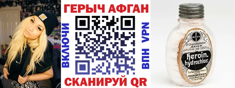 Героин гречка Туапсе