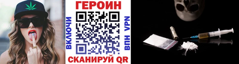 мориарти официальный сайт  Туапсе  Героин герыч  дарнет шоп 