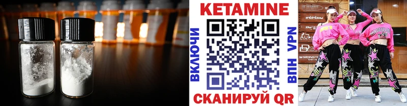 КЕТАМИН ketamine  хочу   Туапсе 