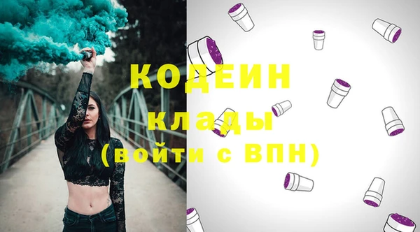 меф Бородино