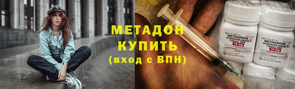 бутират Слюдянка