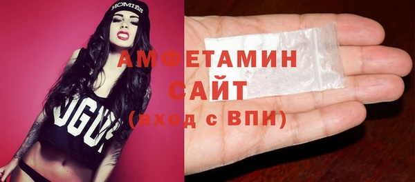 кристаллы Бугульма