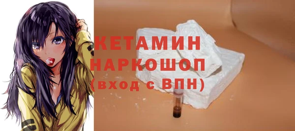 кристаллы Бугульма