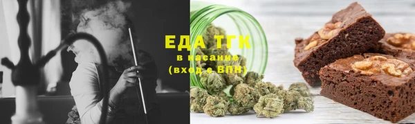 шишки Бронницы