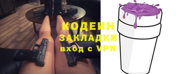 меф Бородино