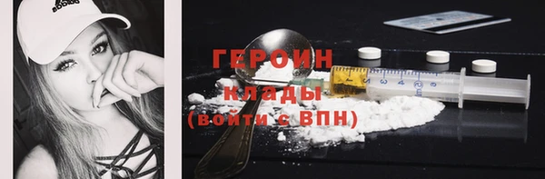 кристаллы Бугульма