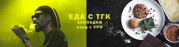 кристаллы Бугульма