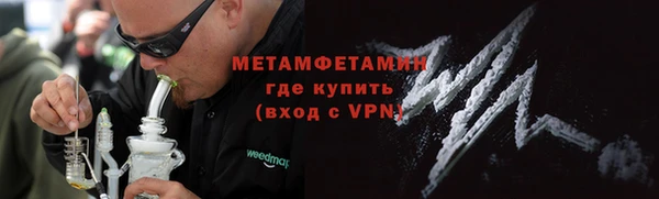 кристаллы Бугульма