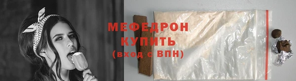 кристаллы Бугульма