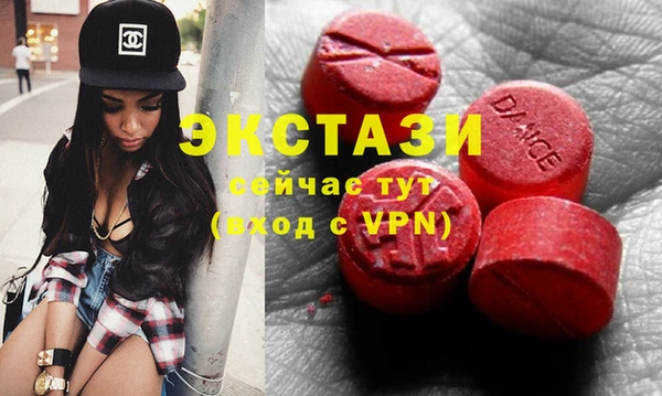 кристаллы Бугульма