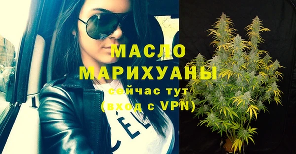 меф Бородино