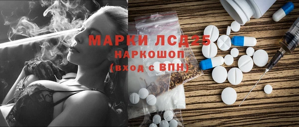 шишки Бронницы