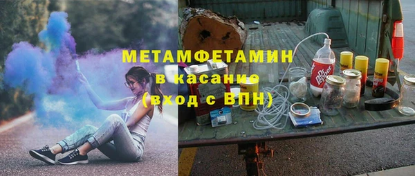меф Бородино