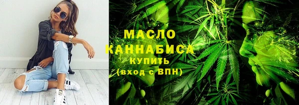 шишки Бронницы