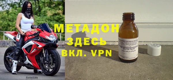 меф Бородино