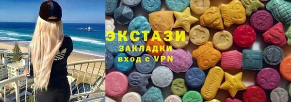 шишки Бронницы