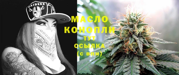 кристаллы Бугульма