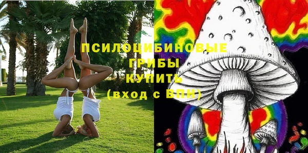 кристаллы Бугульма