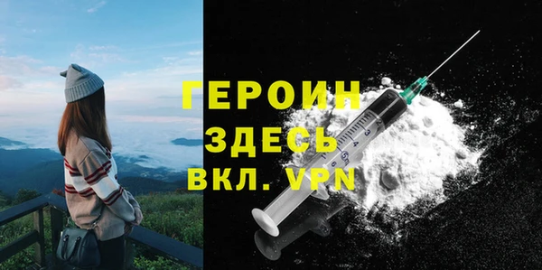 меф Бородино