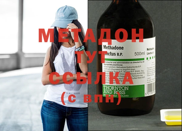 кристаллы Бугульма