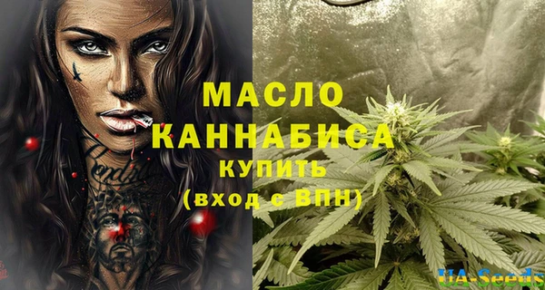 меф Бородино