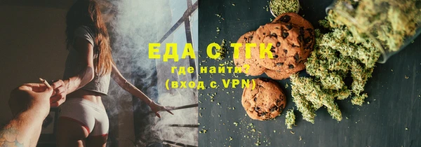 шишки Бронницы