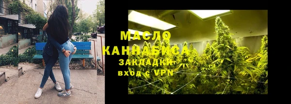 шишки Бронницы