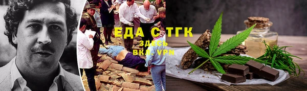 кристаллы Бугульма