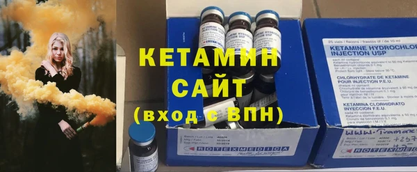 шишки Бронницы