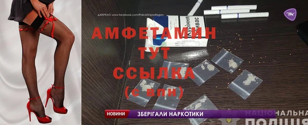 шишки Бронницы