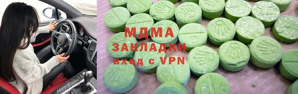 кристаллы Бугульма