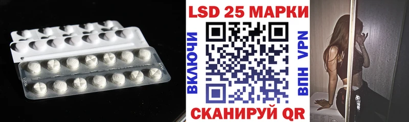 где найти наркотики  Туапсе  LSD-25 экстази ecstasy 