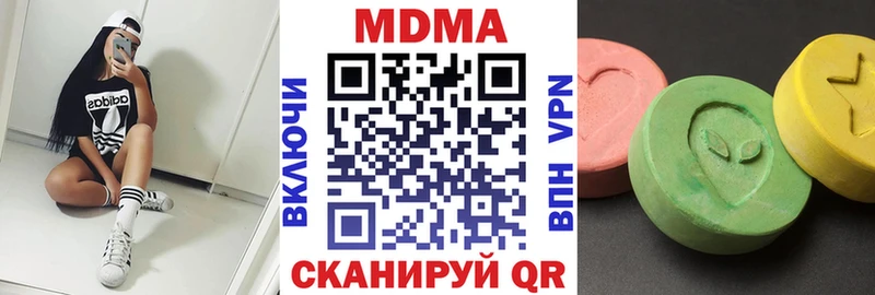 MDMA Molly  Туапсе 