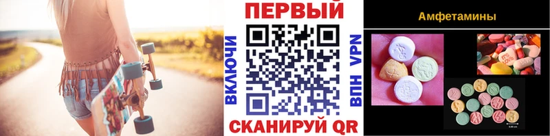 где купить наркоту  Туапсе  МЕТАМФЕТАМИН Декстрометамфетамин 99.9% 