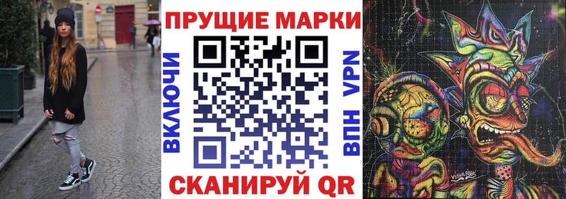 Марки NBOMe 1,5мг  дарнет шоп  omg зеркало  Туапсе 