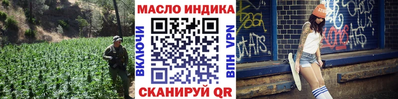 Дистиллят ТГК Wax  где продают   Туапсе 