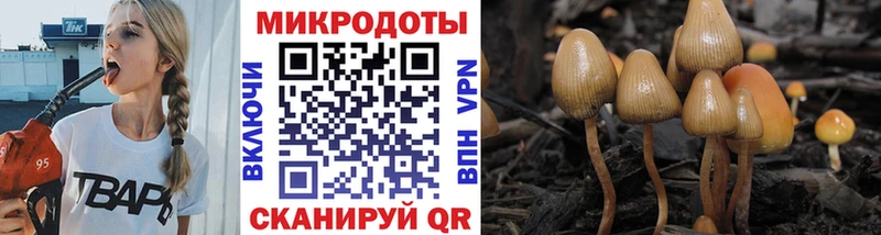 Галлюциногенные грибы мухоморы  Туапсе 